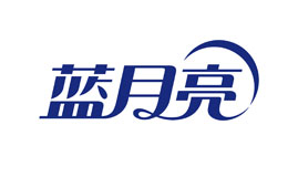 蓝月亮